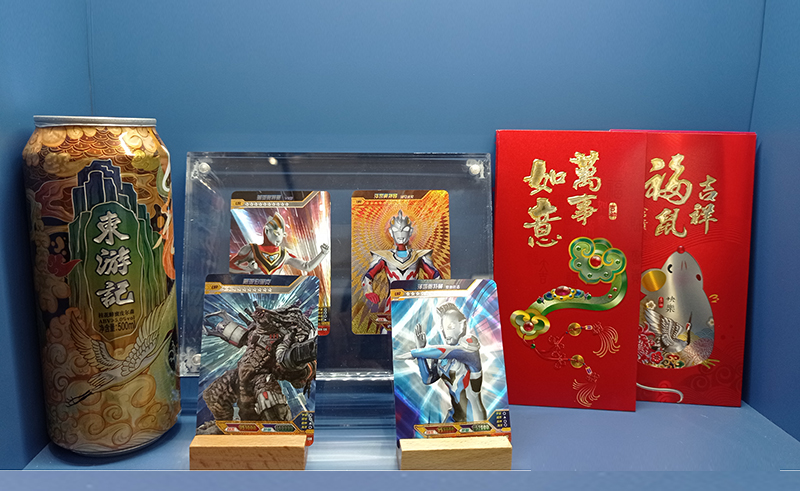 纸-浙江今年会激光科技股份有限公司